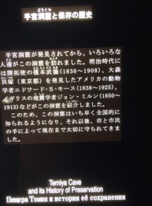2015y09m18d 092220561 e1442547182912