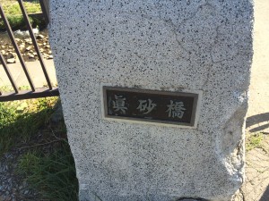 2015 10 06 11.40.44