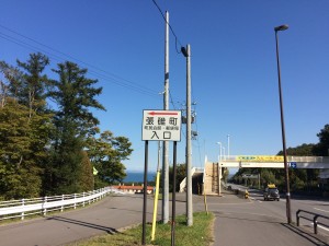 2015 10 06 12.50.21