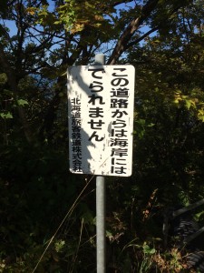 2015 10 06 12.58.35