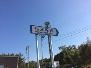 2015 10 06 13.27.01