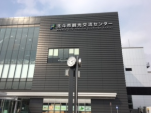 北海道新幹線