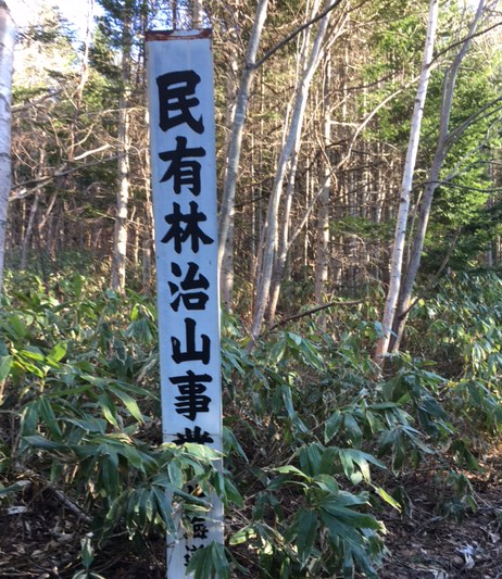 小樽市　旭町