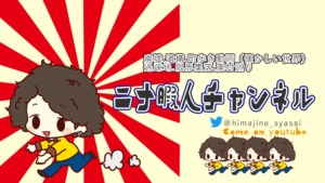 blog hed